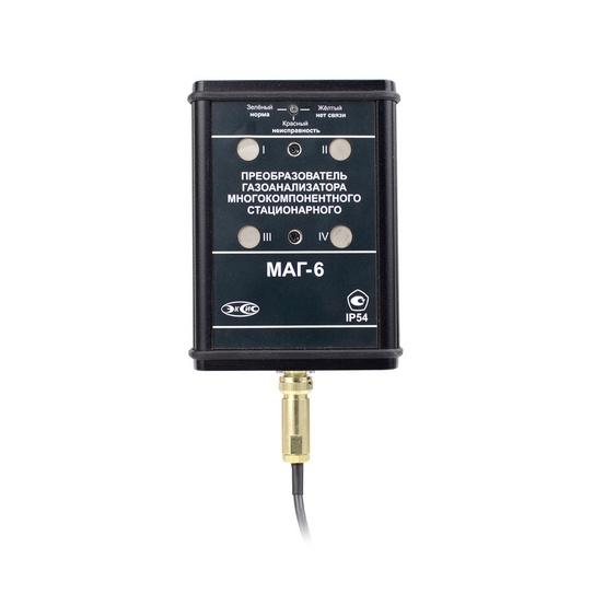 Газоанализатор МАГ-6-Щ-X