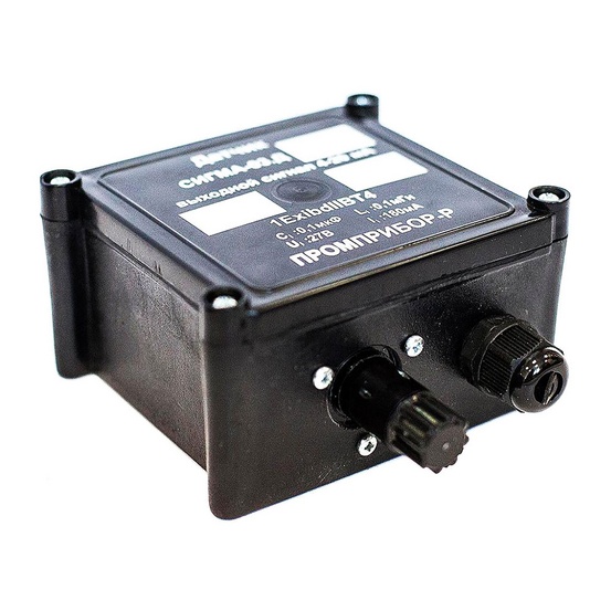 Газоанализатор универсальный СИГМА-03