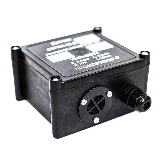 Газоанализатор универсальный СИГМА-03