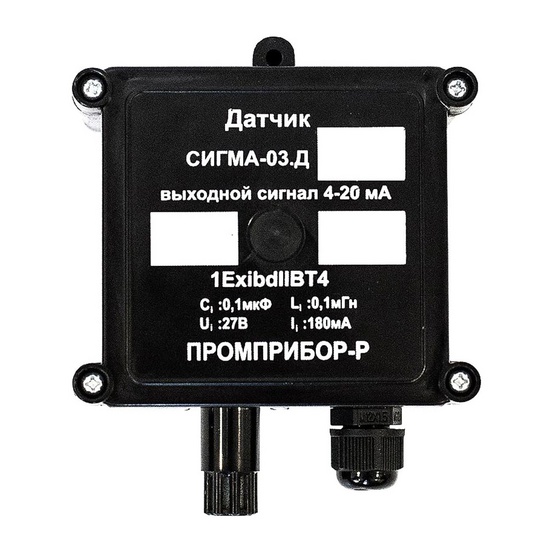 Газоанализатор универсальный СИГМА-03