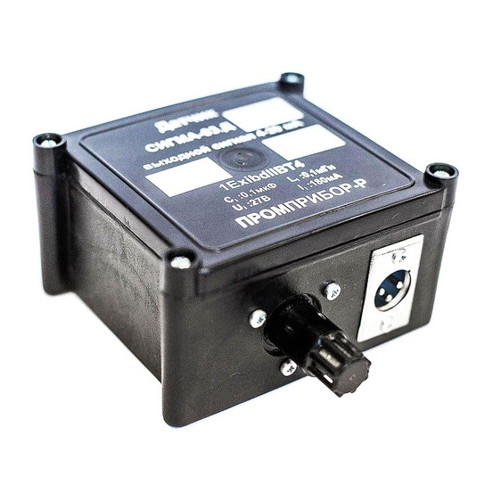 Газоанализатор универсальный СИГМА-03