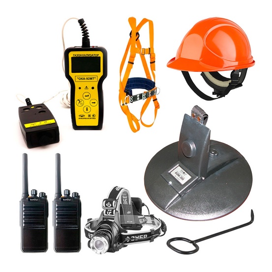 Безопасность КДВ оптимальный - комплект для охраны труда