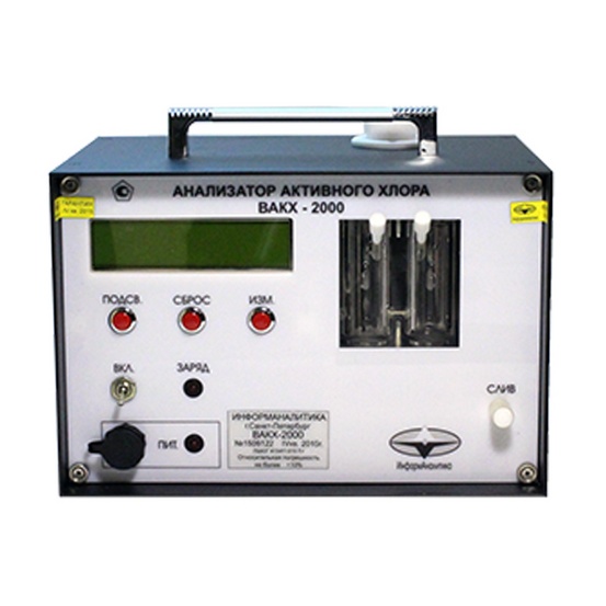 Переносной анализатор остаточного хлора в воде ВАКХ-2000
