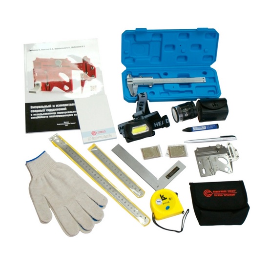 Комплект Специалиста ВИК – комплектация АО НИИИН