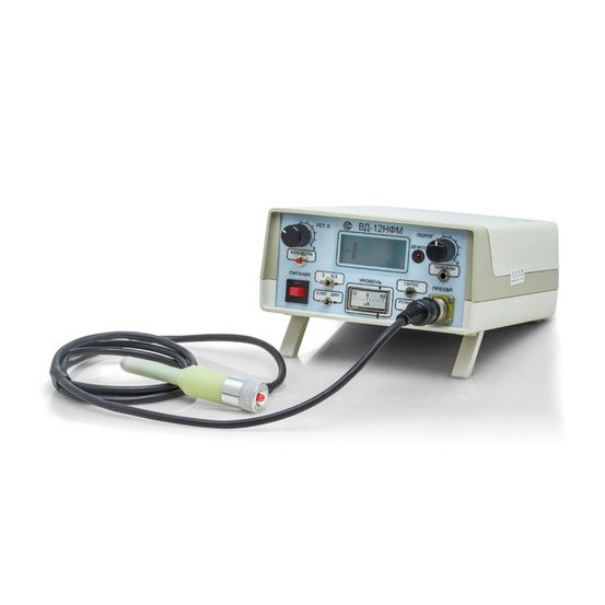 Вихретоковый дефектоскоп с 2-мя преобразователями ВД-12НФМ