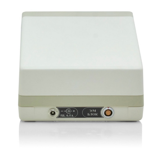 Вихретоковый дефектоскоп ВД-20НФ