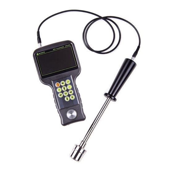 EM1401 - ЭМА толщиномер