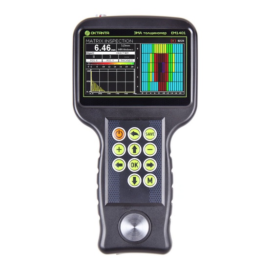 EM1401 UT - ЭМА толщиномер