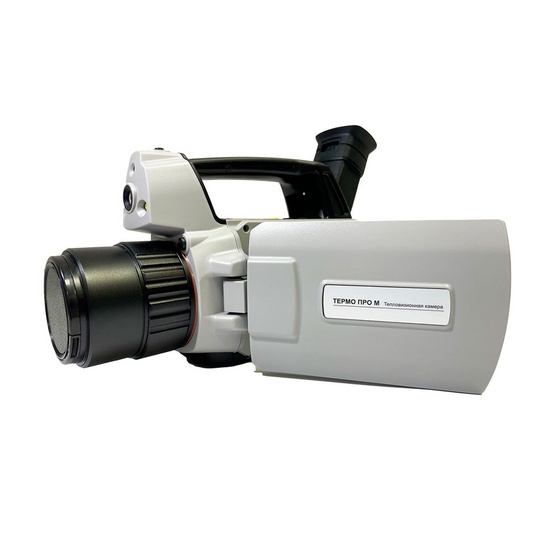 Тепловизор ТЕРМО ПРО М