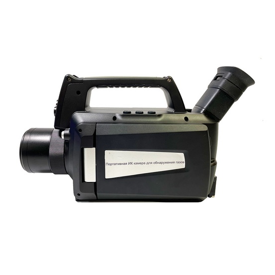 Тепловизор ТЕРМО ПРО E