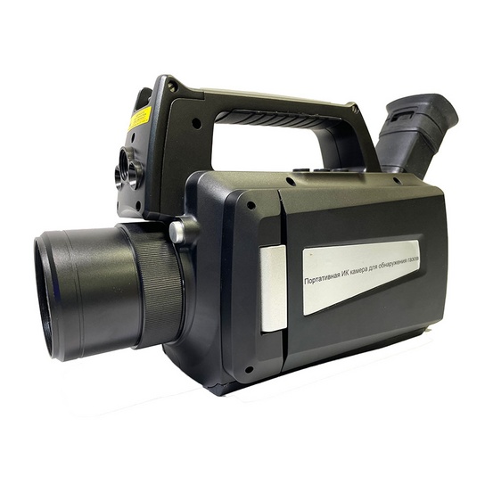 Тепловизор ТЕРМО ПРО E