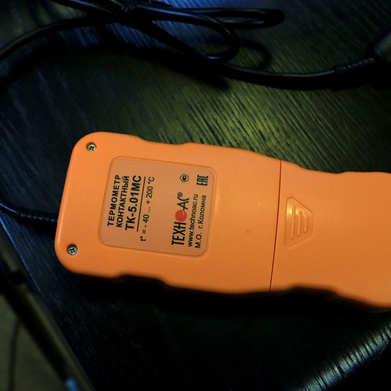 ТК-5.01МС - термометр контактный с погружаемым зондом