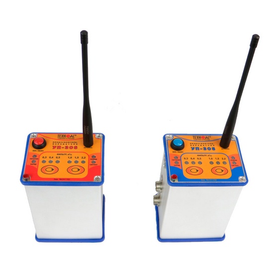 Искор-305 - корреляционный течеискатель