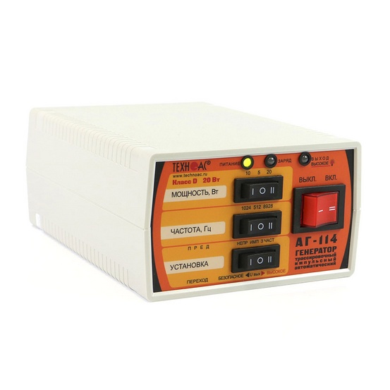 Искор-210 - корреляционный течеискатель