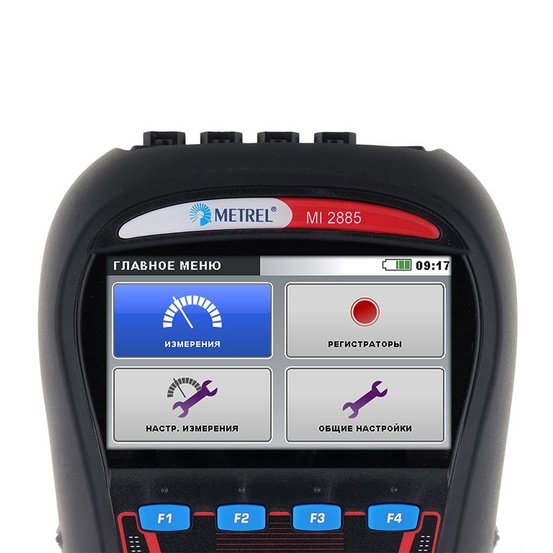 MI 2885 - анализатор качества электроэнергии