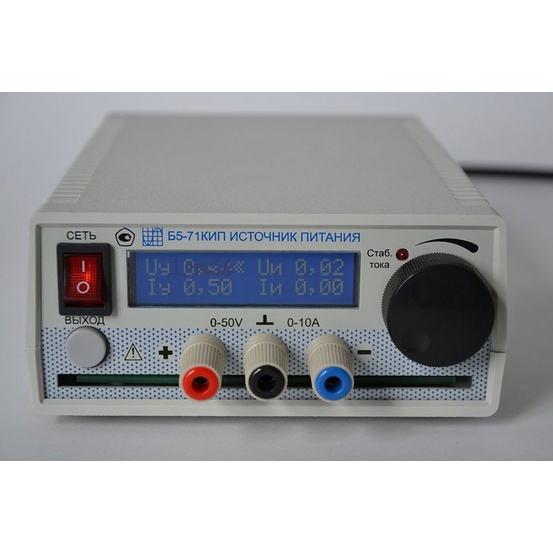 Б5-71КИП - источник питания постоянного тока