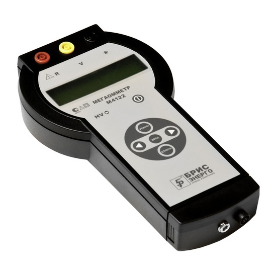 М4122RS - мегаомметр цифровой (DAR / PI / USB)