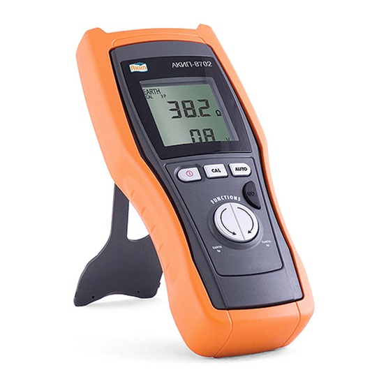 АКИП-8702 - измеритель параметров электрических сетей