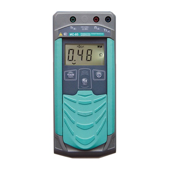 ИС-05 - измеритель сопротивления заземления