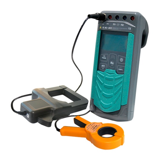 ИС-20/1 - измеритель сопротивления заземления с клещами КТИ-20/1 и КТИ-20/2