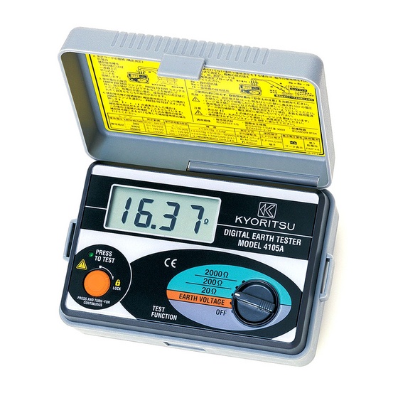 KEW Model 4105A - измеритель параметров сопротивления заземления