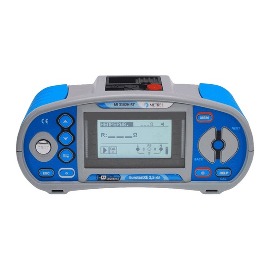 MI 3102H BT EurotestXE 2,5 кВ - многофункциональный измеритель параметров электроустановок