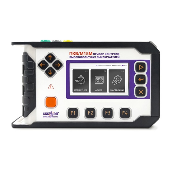 ПКВ/М15М - прибор контроля высоковольтных выключателей
