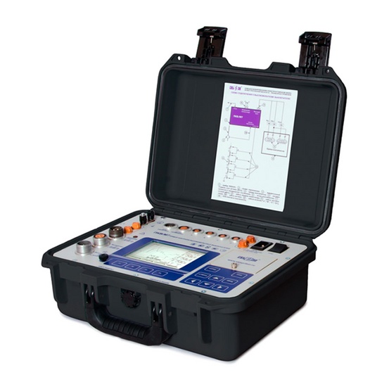 ПКВ/М7 - прибор контроля высоковольтных выключателей